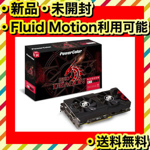 新品 グラフィックボード Fluid Motion利用可能 Red Dragon Radeon RX 570 4GB GDDR5