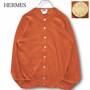最高級★ HERMES エルメス カシミヤ100% カーディガン ノーカラー 金ボタン ゴールド金具 ロゴ刻印 セーター ニット 長袖 オレンジ