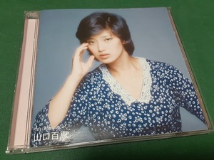 山口百恵◆『ヒットコレクション Vol.2』ユーズドCD