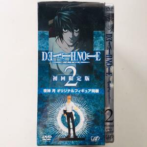 【未開封】「DEATH NOTE 2」初回限定版 フィギュア付き 夜神月ver.