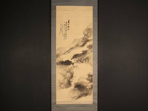 【模写】【伝来】sh9377〈中西耕石〉山水画賛 松堂極箱 南画家 篠崎小竹・小田海僊師事 福岡の人