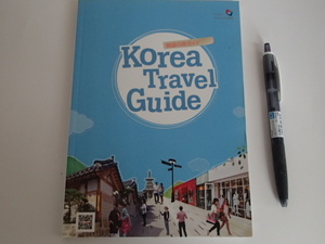 □韓国　旅行　ガイド　韓国旅のガイド　韓国観光公社　路線図　地図