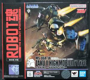 新品未開封 ROBOT魂 ＜SIDE MS＞ MS-06R-1A 高機動型ザクII ver. A.N.I.M.E.～黒い三連星～