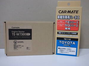 【新品・在庫有】カーメイトTE-W7300＋TE110 トヨタ エスクァイア 年式H26.10～H29.7 スマートキー無し車用リモコンエンジンスターターSET