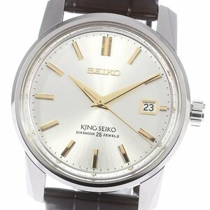 セイコー SEIKO SDKA003/6L35-00F0 キングセイコー KS KSK 復刻デザイン限定モデル 世界限定1700本 自動巻き メンズ 極美品 箱付き_773043