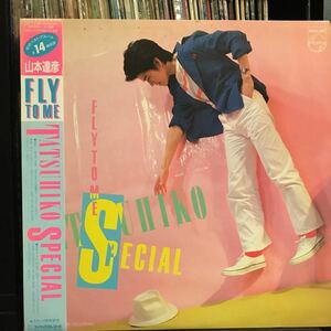 山本達彦 / Fly To Me Tatsuhiko Special 日本盤LP