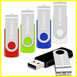 ★1GB-5個セット_黒 赤 緑 青 白★ 5個セット 1GB USBメモリ Exmapor USBフラッシュメモリ 回転式 ストラップホール付き 五色（黒 赤 緑 青