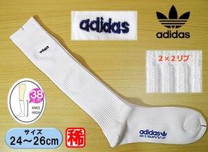 【レッグウェア★未使用品】アディダス◆adidas◆両面ロゴ刺繍◆厚手◆白リブ ハイソックス◆24-26cm◆38cm丈◆2×2リブ◆稀少◆