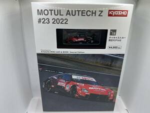 KYOSHO MINI CAR & BOOK No.18 MOTUL AUTECH Z #23 2022 (台座黒) 未開封