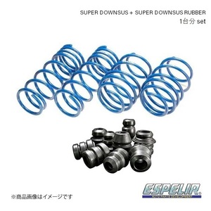 Espelir/エスペリア Super Downsus+スーパーダウンサスラバー セット エルグランド ELGRAND APE50 ESN-170+BR-170R