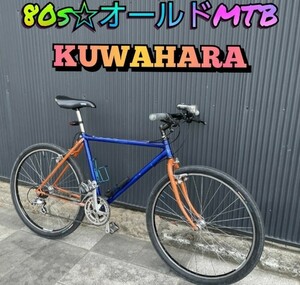 ◎今回のみクーポン使用で10,000円割引【80s☆かなり希少】KUWAHARA クワハラ GRASSHOPPER 26インチ DEORE DX