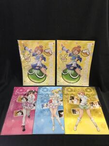 ★ラブライブ　クリアファイル5点★中古品/アニメグッズ/LOVE LIVE/SEGA/ウィンターキャンペーン/UFOキャッチャー限定/ ホビー1