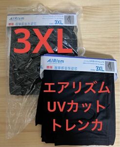 【2枚セット】新品　ユニクロ　エアリズムUVカットトレンカ　3XL ブラック