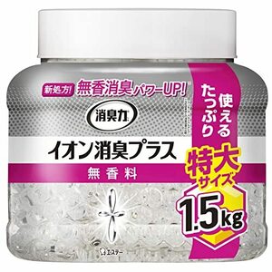 [ 消臭力 イオン消臭プラス ] 部屋 トイレ用 置き型 無香料 特大 本体 1.5g クリアビーズ 部屋用 玄関 リビング キッチン トイレ