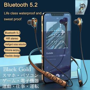 Bluetooth 5.2 イヤホン　ワイヤレスイヤホン iPhone　アンドロイド　対応 ブルートゥース イヤフォン イヤホンマイク 両耳　ゴールド