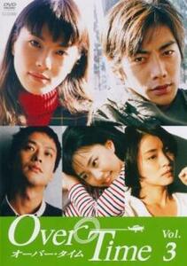 bs::オーバー・タイム 3(第7話～第9話) レンタル落ち 中古 DVD