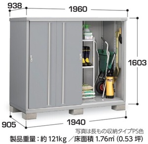 地域限定送料無料　限定地域以外は発送できません。　イナバ物置　イナバ製作所　シンプリー　全面棚　MJX-199D