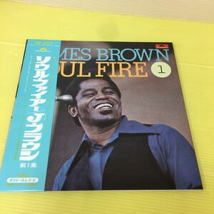 【同梱可】●　ジェイムス・ブラウン　James Brown□　ソウル・ファイアー　Soul Fire 1（LP)【型番号】MP-2077