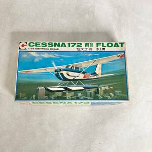 未組立　現状品　プラモデル　朝日新聞社　セスナ172　水上機　1/72　CESSNA 172 WITH FLOAT　永大　EIDAIGAIP　袋未開封