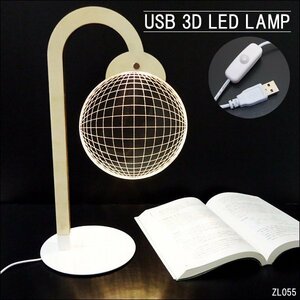 USB電源 省スペースLEDスタンドライト 3Dアートランプ【12305】テーブルランプ/8
