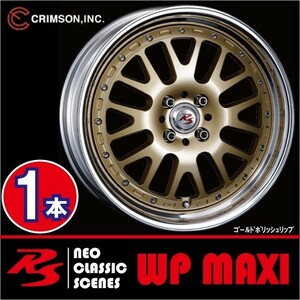 激安特価！ 1本価格 クリムソン RS WP MAXI モノブロック GLD 16inch 4H100 6J+39 CRIMSON