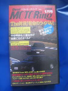 ■即決価格　送料込み金額　ビデオ ベストモータリング 1989年1月号 ソアラ レパード RX-7∞ オーテックGTS CR-Xsi 土屋圭市　◆中古◆