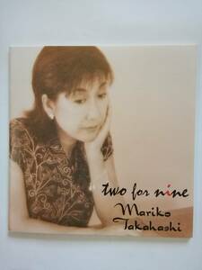 高橋真梨子 / two for nine