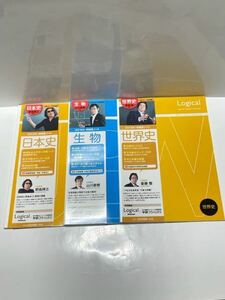 ナカバヤシ　ロジカルノート　科目別ノート　日本史　世界史　生物　3冊セット　③