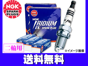 タイタン ロードランナー RM IXプラグ イリジウム NGK 日本特殊陶業 BPR5EIX 2414 2本 ネコポス 送料無料