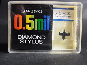 ソニー　 L　SN-NS-128P　　SWING　0.5mil　ダイヤモンド　スタイラス　