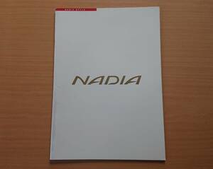 ★トヨタ・ナディア NADIA 10系 後期 2002年7月 カタログ ★即決価格★