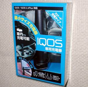 STAYER iQOS Speed Charger DeadStock！ 最小サイズ アイコス スピード充電器 車内充電もOK！ 送料300円