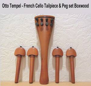 Otto Tempel(オットー テンペル)☆未使用 最高級チェロ用 テールピース（やや小型 長さ215ｍｍ）＆ ペグ（標準サイズ）set