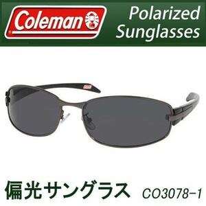 サングラス Coleman コールマン 偏光レンズ CO3078-1