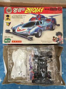 ミニ四駆　新世紀GPXサイバーフォーミュラ　アスラーダGSX　1990年代 当時物　海外版　風見ハヤト　MINI 4WD　Cyber Formula　