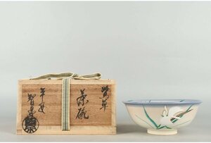 [ギャラ藤]平安智泉(寺尾智泉) 造/鷲草茶碗/共箱/B-1554 (検索)骨董/鉢/茶道具/煎茶道具/煎茶碗/抹茶碗/割烹/和食/料亭/懐石