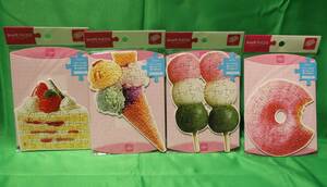ビバリー シェイプパズル 4種セット アイスクリーム ショートケーキ ドーナッツ 3色だんご 39pcs ジグソーパズル SHP-001/002/004008