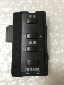 ★TOSHIBA/東芝 REGZA 84Z9X 84型液晶テレビ 電源スイッチ