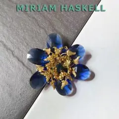 ミリアムハスケル◆紺のドロップストーン花のブローチ：ヴィンテージコスチューム