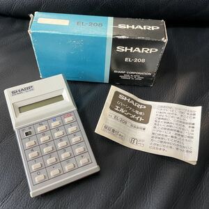 昭和レトロ シャープ SHARP パーソナル電卓 エルシーメイト 計算機 EL−208 ジャンク品 動作未確認