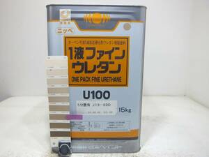 ■ＮＣ 訳あり品 油性塗料 鉄・木 多用途 ブラウン系 □日本ペイント 1液ファインウレタンU100