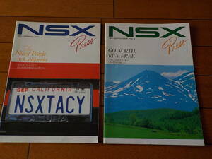 ●希少 ●非売品 ●NSX Press 1991年 vol 4，5 ●２部セット●