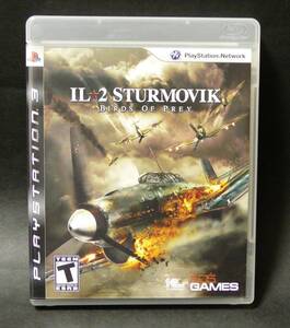 送料無料 PS3 IL-2 STURMOVIK BIRDS OF PREY IL2 IL☆2 シュトゥルモヴィック SONY PS3 ソニー プレイステーション3 505 GAMES