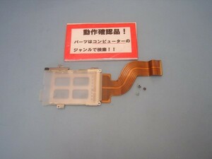 東芝Dynabook R732/H 等用 PCカードユニット基盤 %