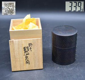 EY4-35 現状品 玉川堂 銅製 鎚起銅器 茶筒 茶入れ 茶道具 茶器 銅器 工芸品 伝統工芸 | 総重量339g | 保管品