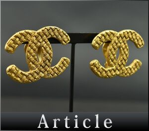 174845〇 CHANEL シャネル ココマーク イヤリング 2878 29 GP ゴールド レディース 編込み ヴィンテージ アクセサリー プレート/ E