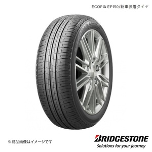 155/65R14 4本 三菱 ekクロススペース 新車装着タイヤ 75S ブリジストン エコピア EP150 BRIDGESTONE ECOPIA EP150 PSR16130