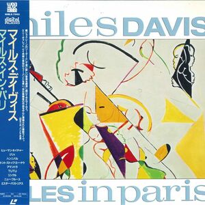 LASERDISC Miles Davis Miles In Paris WML57002 WEA MUSIC VIDEO /00600