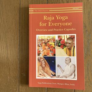 ラジャヨーガ【Raja Yoga for Everyone (Overview and Practice Capsules)/Bihar School of Yoga 2019】Yoga Publication Trust, Munger