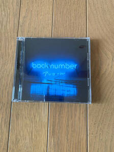 back number アンコール CD[通常盤]